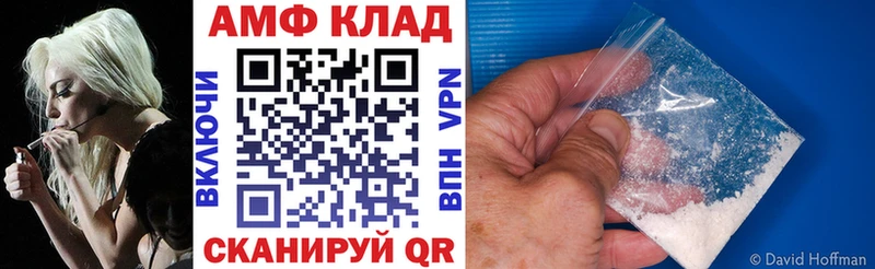 купить наркотик  Салават  АМФЕТАМИН Premium 