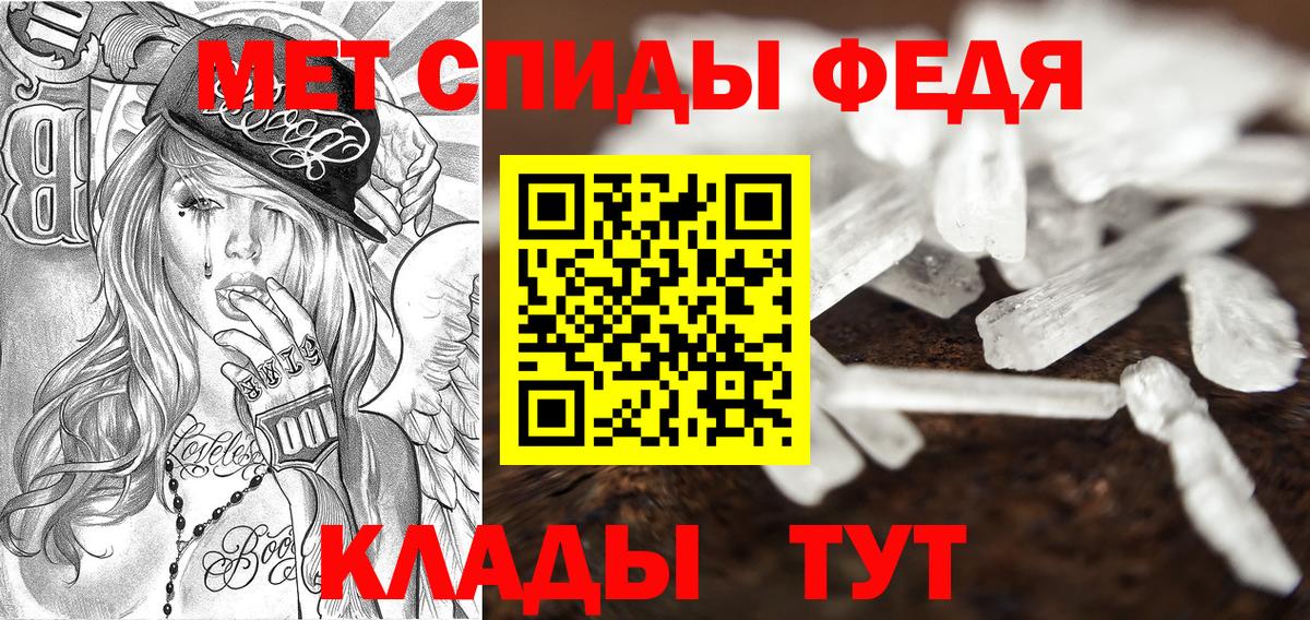 АМФ 98% Салават