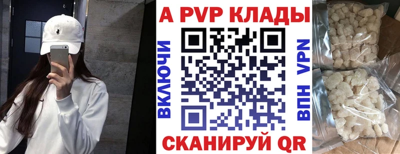 ссылка на мегу ТОР  Салават  Альфа ПВП крисы CK 