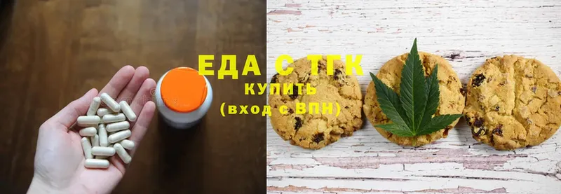 Cannafood марихуана  Салават 