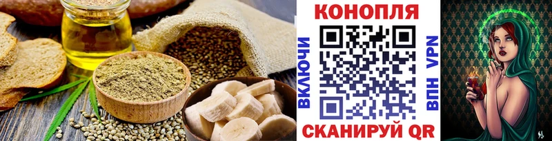 Еда ТГК конопля  сайты даркнета телеграм  Салават 
