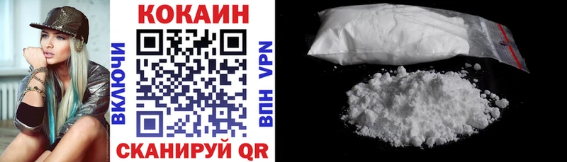 COCAIN 99%  что такое наркотик  Салават 