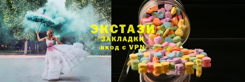 Ecstasy Cube  Салават 