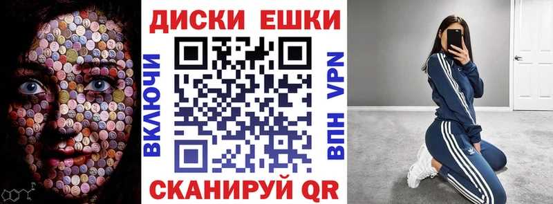Ecstasy Cube  купить  цена  Салават 
