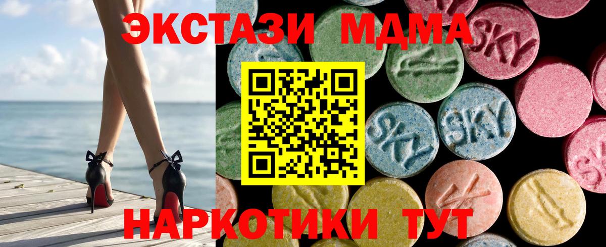Меф мяу мяу Салават
