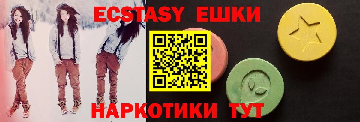 Экстази louis Vuitton Салават