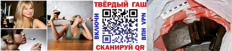 ГАШИШ hashish  Салават 