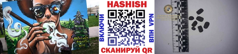 Гашиш гарик Салават