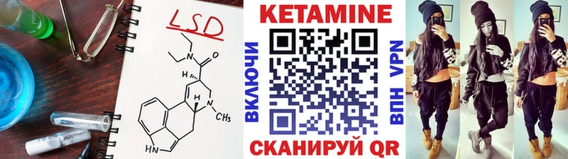 где купить наркотик  Салават  Кетамин VHQ 