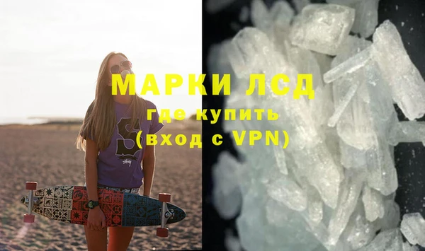 спиды Мегион