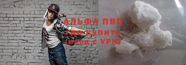 спиды Мегион