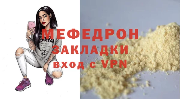бутират Медногорск