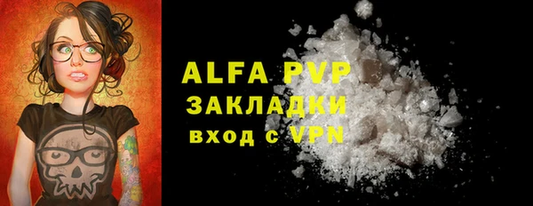 бутират Медногорск