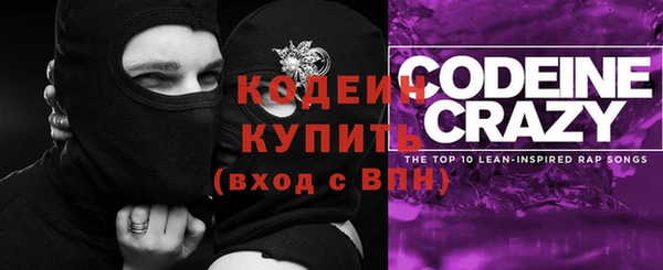 бутират Медногорск