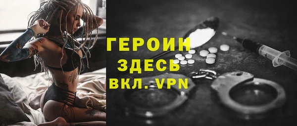 спиды Мегион