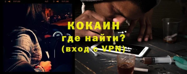 спиды Мегион