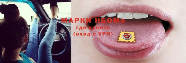 бутират Медногорск
