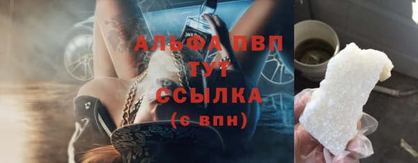 ALPHA-PVP Медвежьегорск