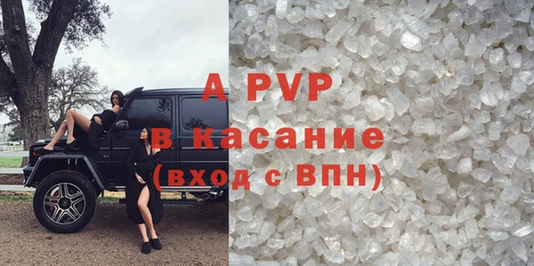 спиды Мегион