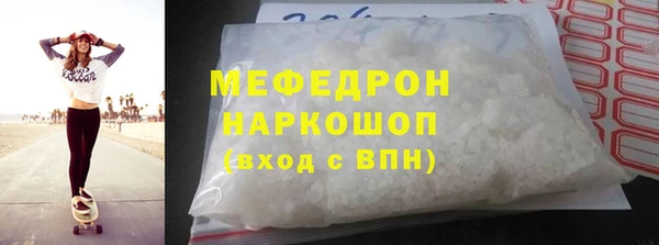 бутират Медногорск