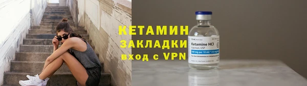 соль ск Артём