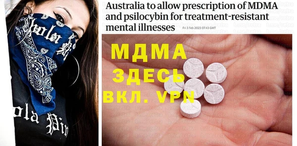 спиды Мегион