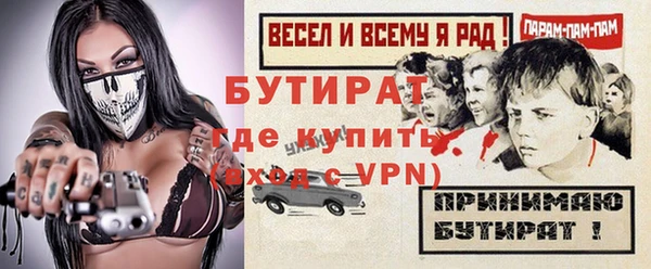 ALPHA-PVP Медвежьегорск