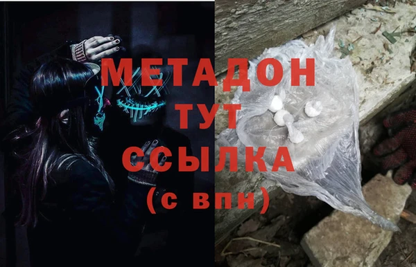 кокаин Магадан