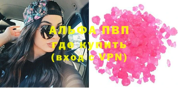 бутират Медногорск