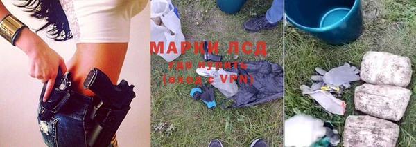 бутират Медногорск