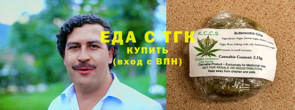 соль ск Магас