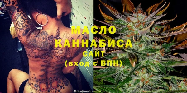круглые Ачинск