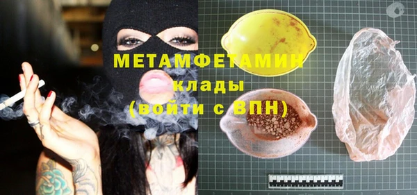 спиды Мегион