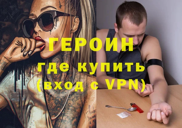 бутират Медногорск