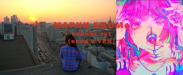 ALPHA-PVP Медвежьегорск