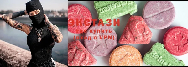 спиды Мегион