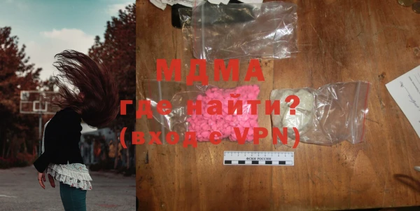 бутират Медногорск