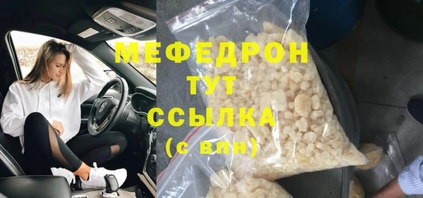 спиды Мегион