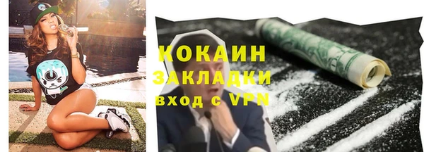 ALPHA-PVP Медвежьегорск