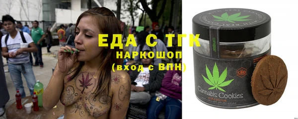 спиды Мегион