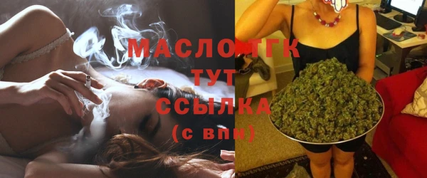 бутират Медногорск