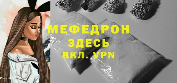 бутират Медногорск