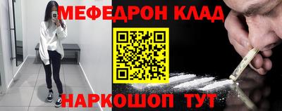 скорость Будённовск