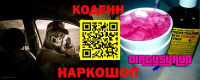 скорость Бузулук