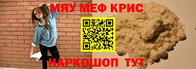 скорость Бузулук