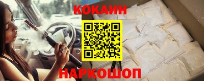 скорость Будённовск