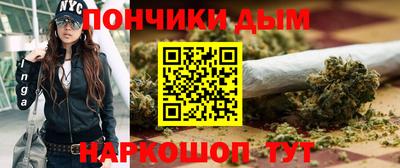 синтетический гашиш Азнакаево