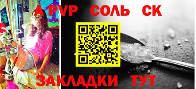 скорость Будённовск