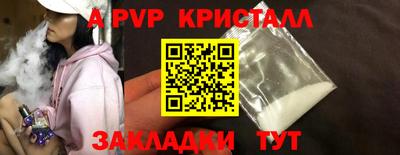скорость Бузулук