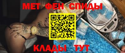 скорость Бузулук